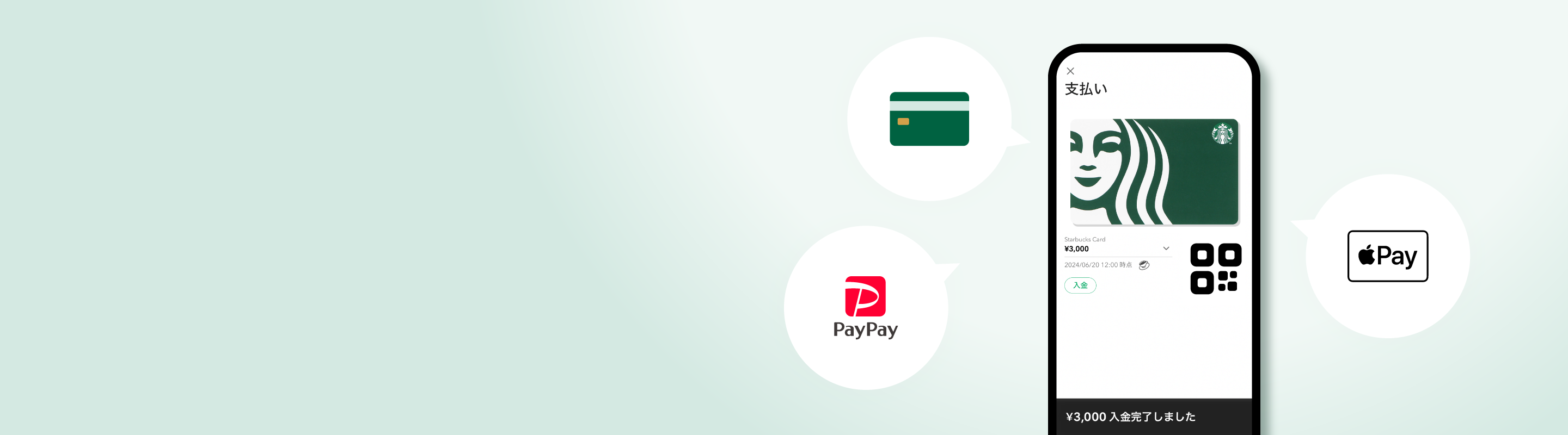 Apple Payでオンライン入金をする手順が知りたい