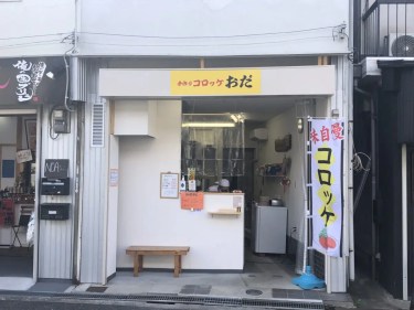 細打ちうどん 百福 堺 うどん- Retty レッティ