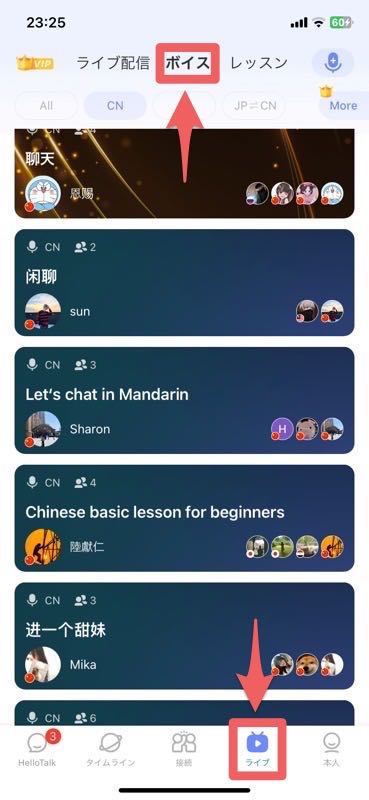 『HelloBoss』AI履歴書写真機能紹介動画