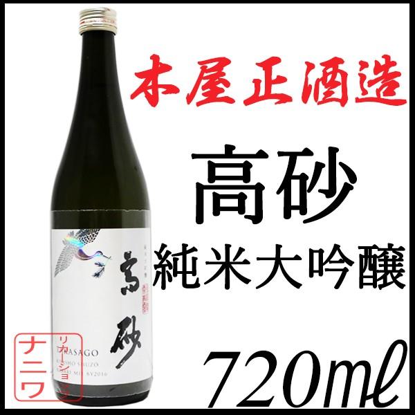 而今 じこん日本酒 評価・通販 SAKETIME
