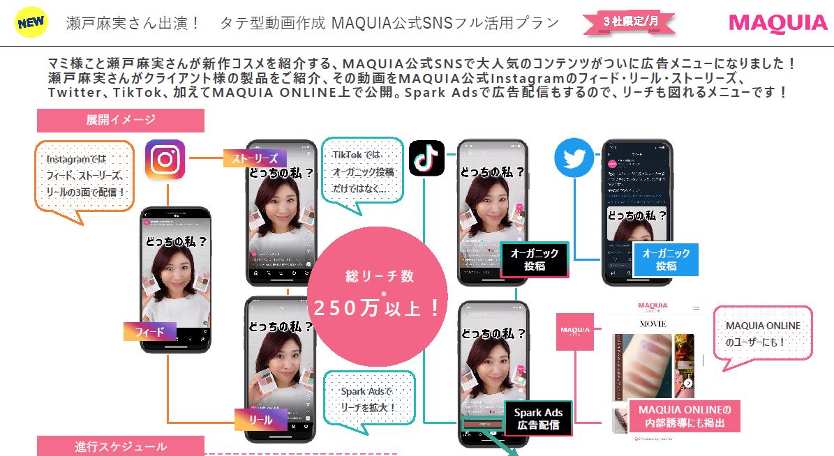 誰も教えてくれないインスタ広告の裏技 iPhoneからの広告料を避ける水素化粧品 EICHI のオフィシャルブログ水素イオンの圧倒的な浸透力で保湿してエイジングケア。 こんなの初めて