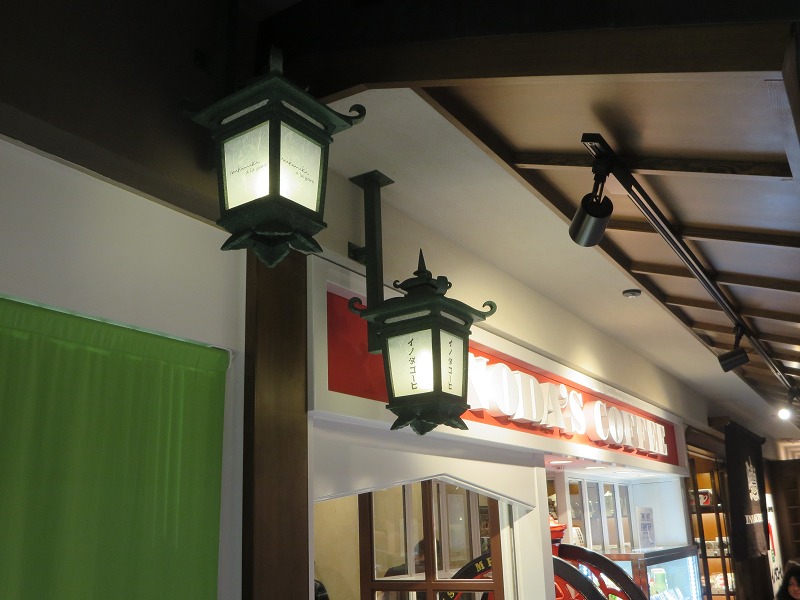 京都: 江戸時代の花街の風情残る島原大門と置屋「輪違屋」 - 村内伸弘のブログが好き😍