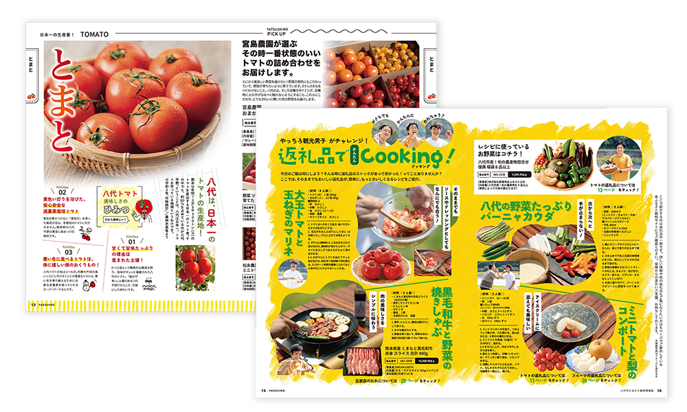 寒川町ふるさと納税の返礼品に寒川町特産品・推奨品が選ばれています - 寒川町商工会 公式ブログ