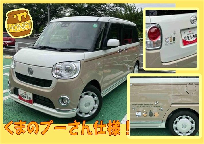 ムーヴ キャンバス ダイハツ の中古車カーリースならオリックスU-car