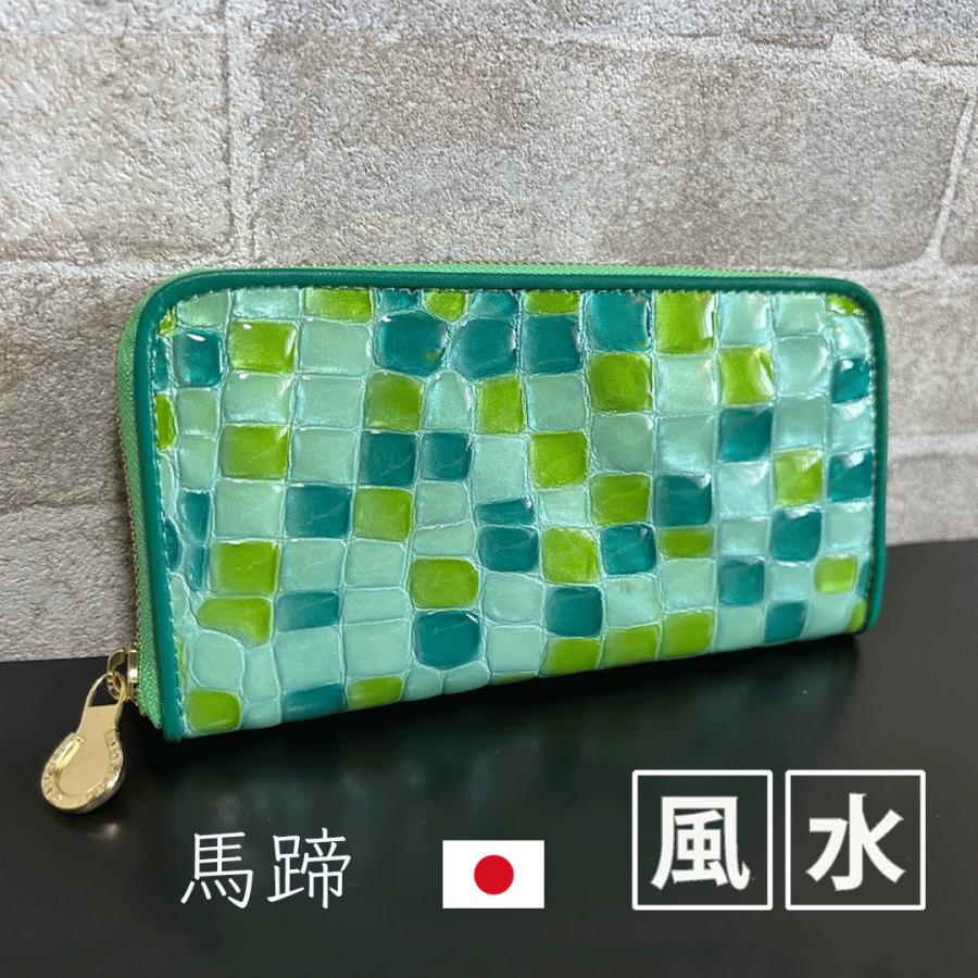 開運財布 長財布 風水 緑 レディース 本革 牛革 グリーン 金運アップ カード入れ 多い ラウンドファスナー 大容量 : 母子手帳ケース製作所ポーチェ - 通販 - Yahoo!ショッピング