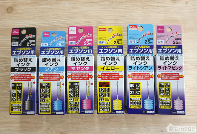 プリンターインク 純正 標準容量 3色カラー C M Yキヤノン BC-386文房具・事務用品 通販ホームセンターのカインズ
