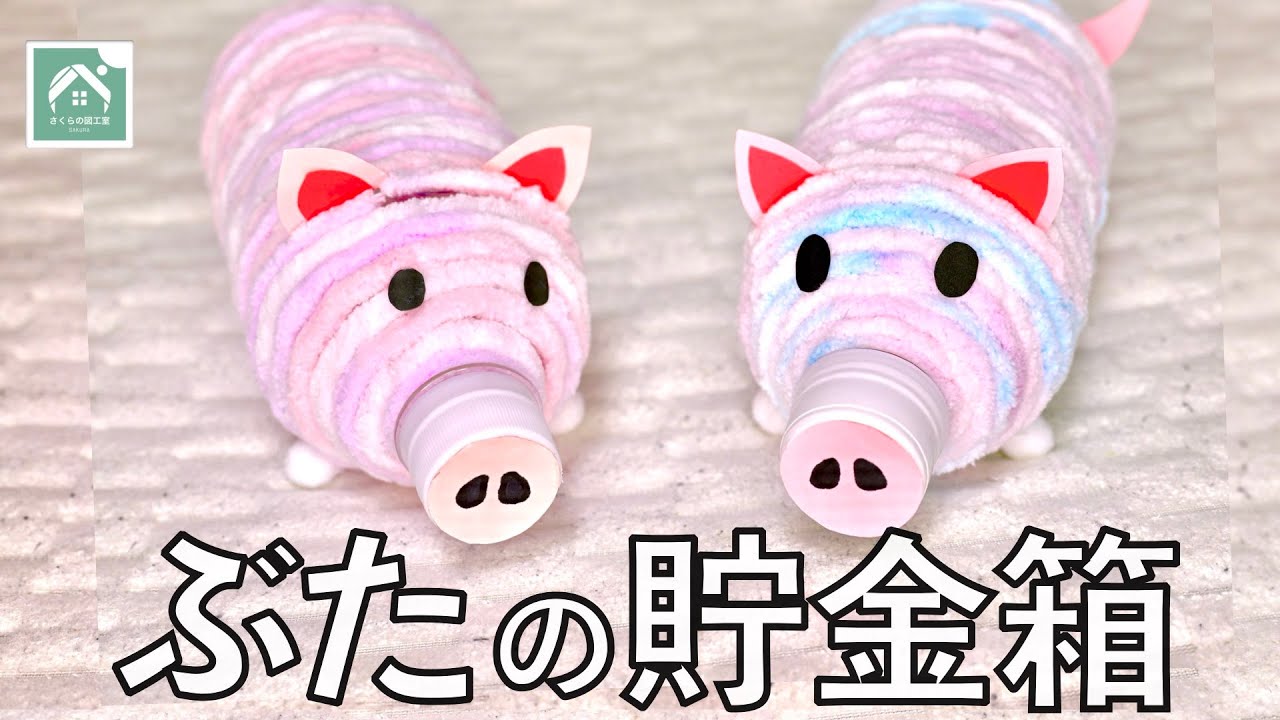 夏休み企画 サステなひろば 「ペットボトルキャップでアクセサリー作り」を開催しましたサステナプラザながさき