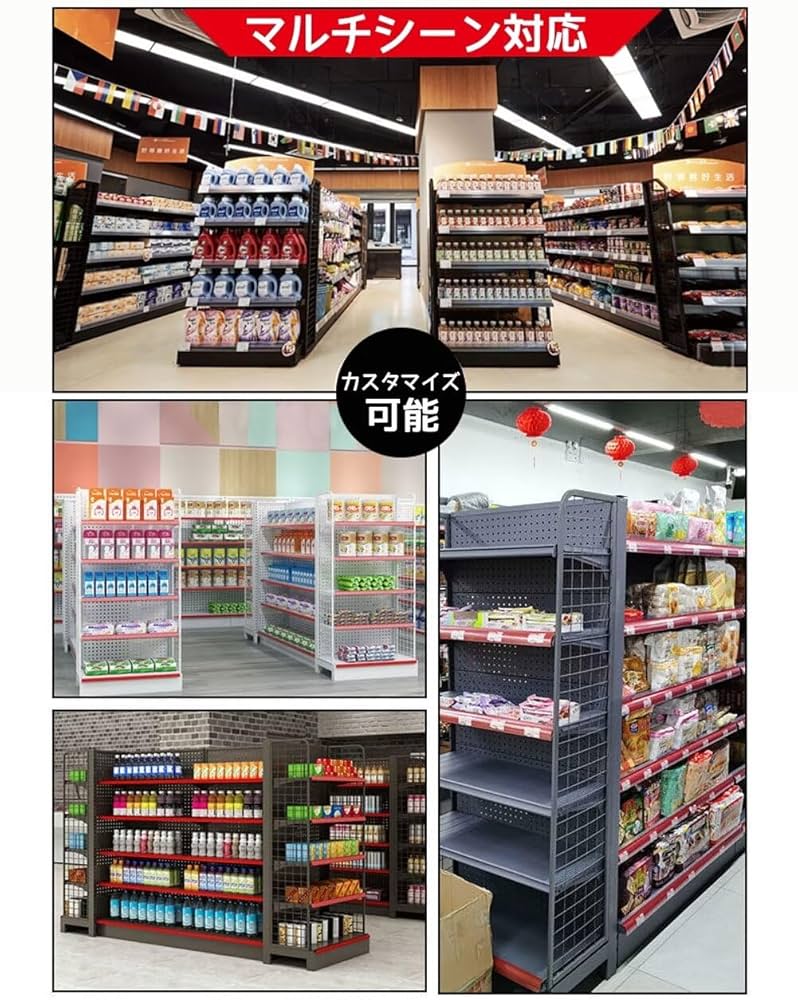 三洋スーパースタンド株式会社│店舗什器、陳列棚、棚、店舗用品ならお任せ下さい