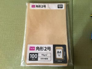 子供服の梱包方法とメルカリでの売り方を紹介