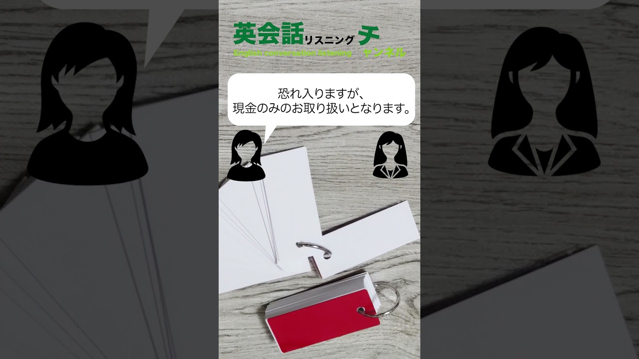 お支払いは現金のみですの貼り紙フリー貼り紙のペラガミ.com