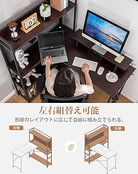 限られたスペースを最大限活用するL字デスクレイアウト術 - オーダー家具、インテリア通販のアーネインテリア 公式