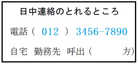 2025最新 婚姻届の書き方って？ 見本付き でわかりやすく解説！結婚ラジオ結婚スタイルマガジン