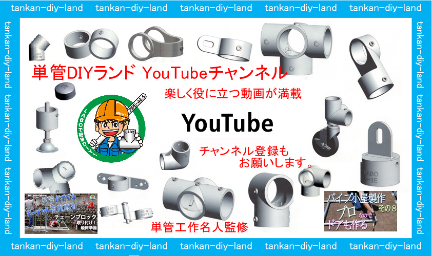 ウッドデッキ物置＃１１ 扉のラッチ取り付け・外壁よろい張りがついに・！ ～すすむDIY - susumu-DIY