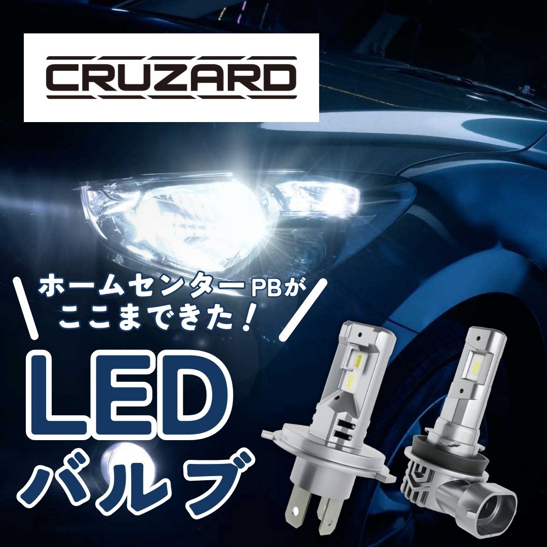 コメリ、強力な鉄粉除去クリーナーなど洗車に役立つ新商品を中心に「CRUZARD」の人気アイテムを紹介 - Car Watch