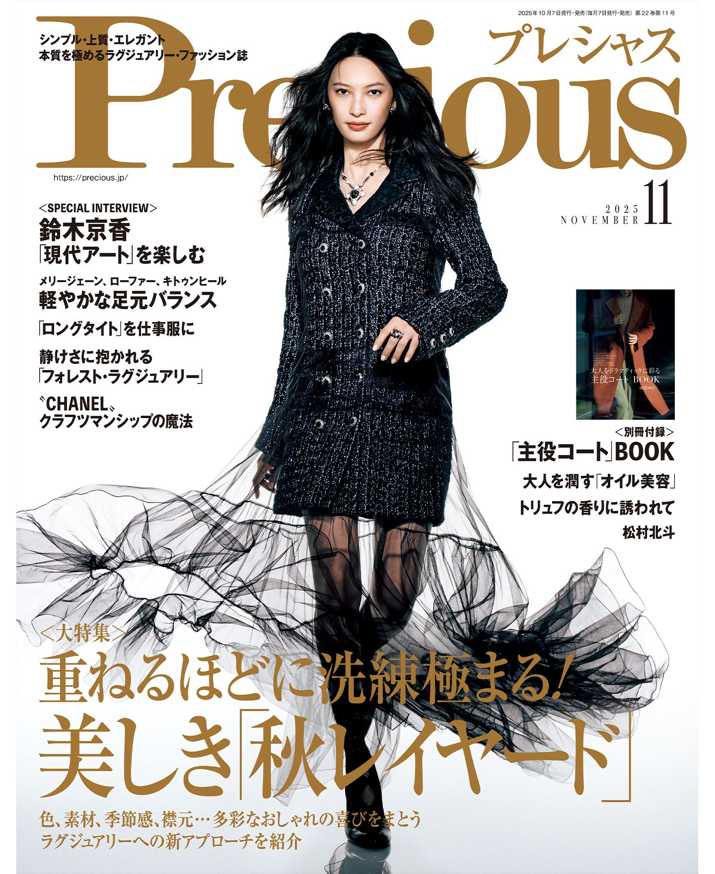 革小物作家が手作りする、あなただけのセミカスタム漢字刻印キーホルダー 牛ヌメ革- CAMPFIREキャンプファイヤー