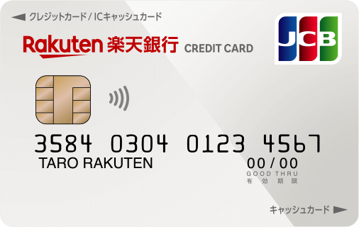 新しい楽天カードが届きました。 楽天カード更新期限前にクレジットカード更新可能かクレジットカード更新拒否か楽天から連絡は来るのか？連絡は来ます。 -チャリオでカメオ