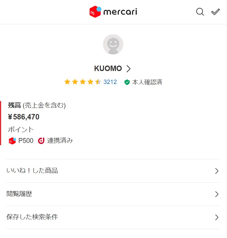 メルカリ初心者ははじめに本を売って！わずか50秒でできるバーコード出品メルカク副業の先生