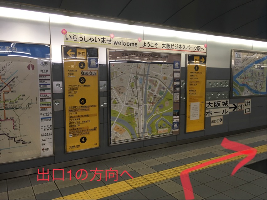 OBP 大阪ビジネスパーク 周辺のホテルランキング - じゃらんnet