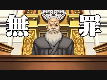 逆転裁判～その「真実」、異議あり！～ 1 影山なおゆき カプコン 読売テレビ・A-1 Pictures集英社 ― SHUEISHA ―