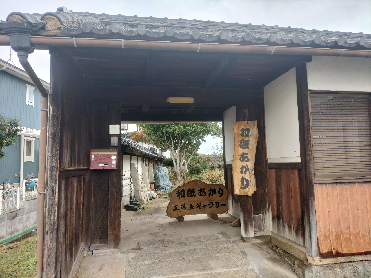 神戸電鉄 不動産・街づくり 駐車場