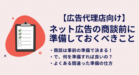 株式会社DONUTS 広告代理店 セールス職の長期・有給インターンシップ -協賛営業 WEBメディアやイベントを盛り上げる！営業見習いインターンを募集します！ 新宿駅徒歩3分Infraインターン