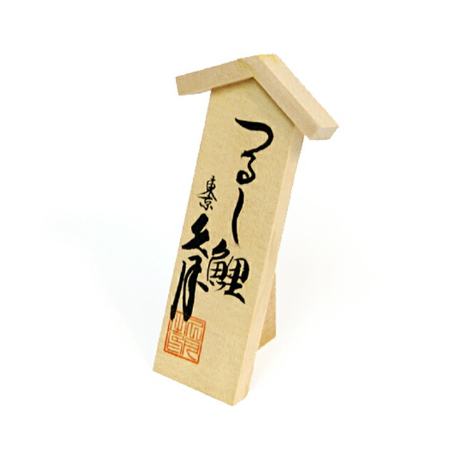 楽天市場桜竹オンラインショップ楽天市場店 - 秋田のうまいもん＆伝統工芸品販売 創業八十年の老舗 桜竹