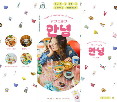 映画のプロモーションの方法株式会社エレメント