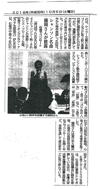 宮城県石巻市恵み野６丁目の中古一戸建て 3,980万円3540559 の不動産・住宅の物件詳細 ハウスドゥ.com スマートフォンサイト