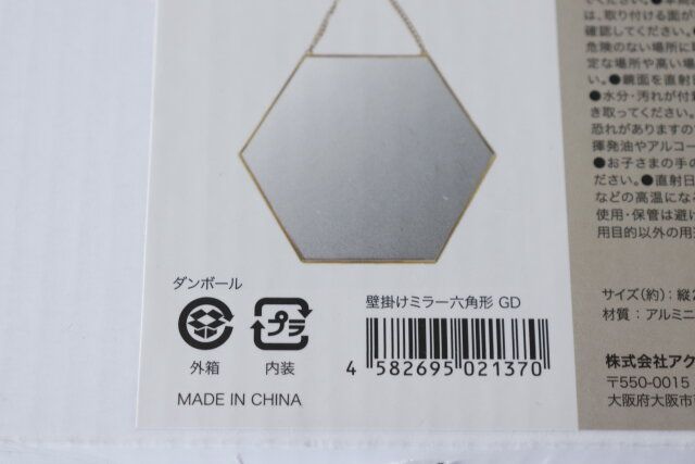 キャンドゥ めっちゃ一目惚れです！毎日持ち歩きたくなる「激かわグッズ」3選。コスパもデザインも最高すぎる！ 購入レビュー