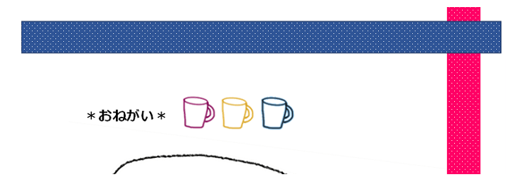 会社冷蔵庫張り紙 Excel 無料テンプレート「00001」を使っておしゃれにお知らせを周知