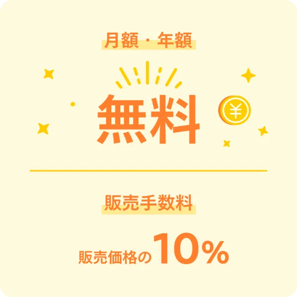 商業施設・店舗、スタイリッシュ・おしゃれ、カジュアル、にぎやか・ポップ、人物写真、ロゴ・作字、切り抜き、キャンペーンのバナーメルカリのお得がメガ盛りメルカリメガフェス が2 1からはじまるBANNER LIBRARY