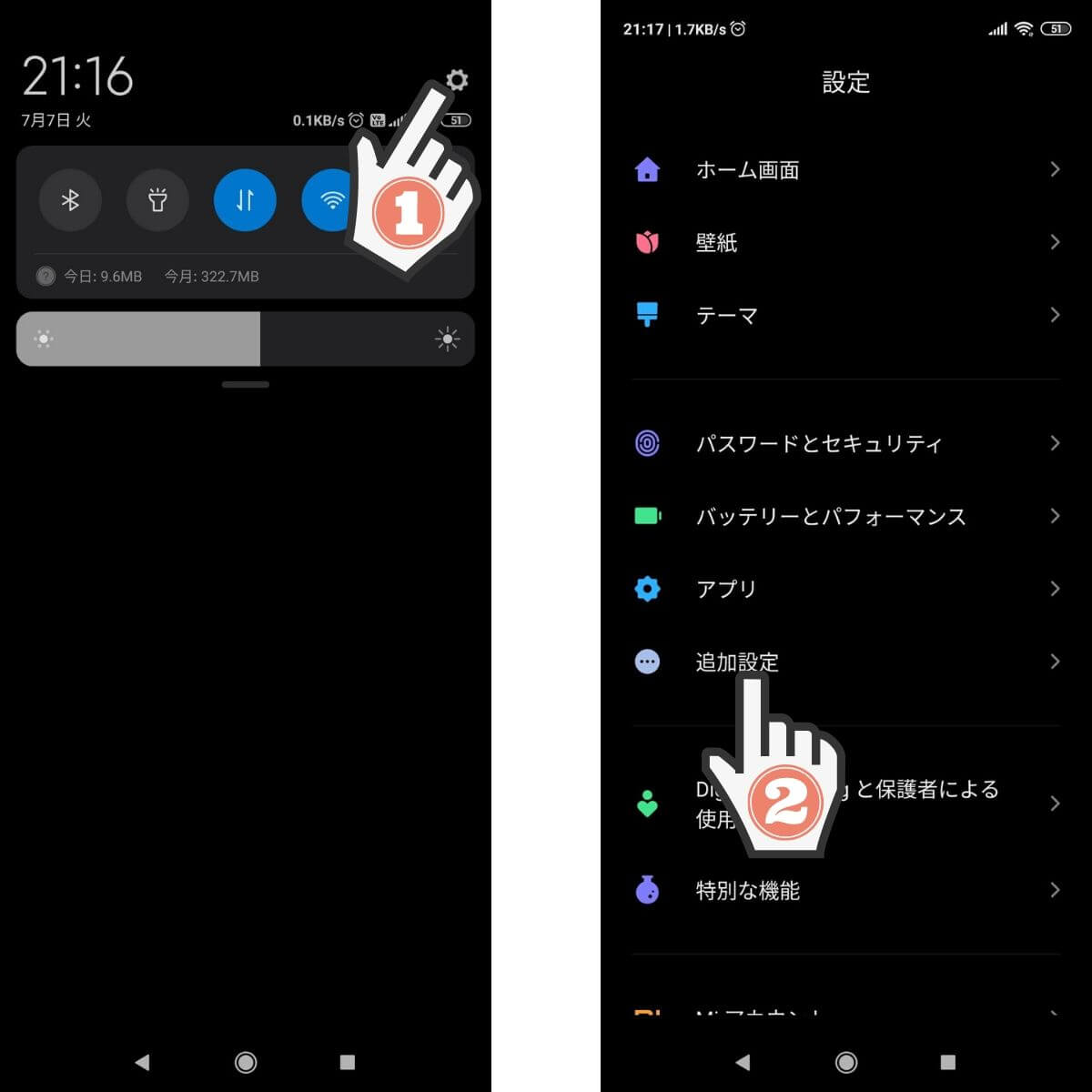 Galaxy でカメラのシャッター音を無音にする方法 Android 12対応– SMART ASW