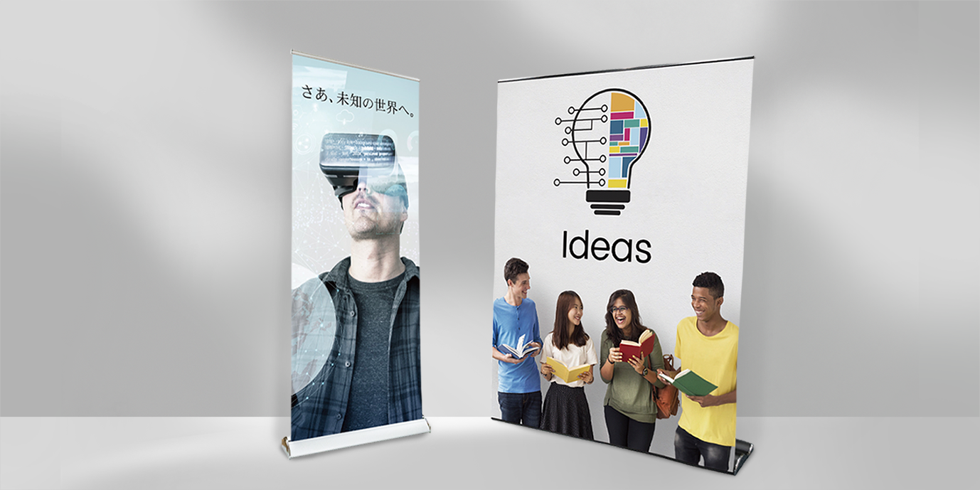 四国建設コンサルタント株式会社 様 ロールアップバナー制作株式会社ツクレボ