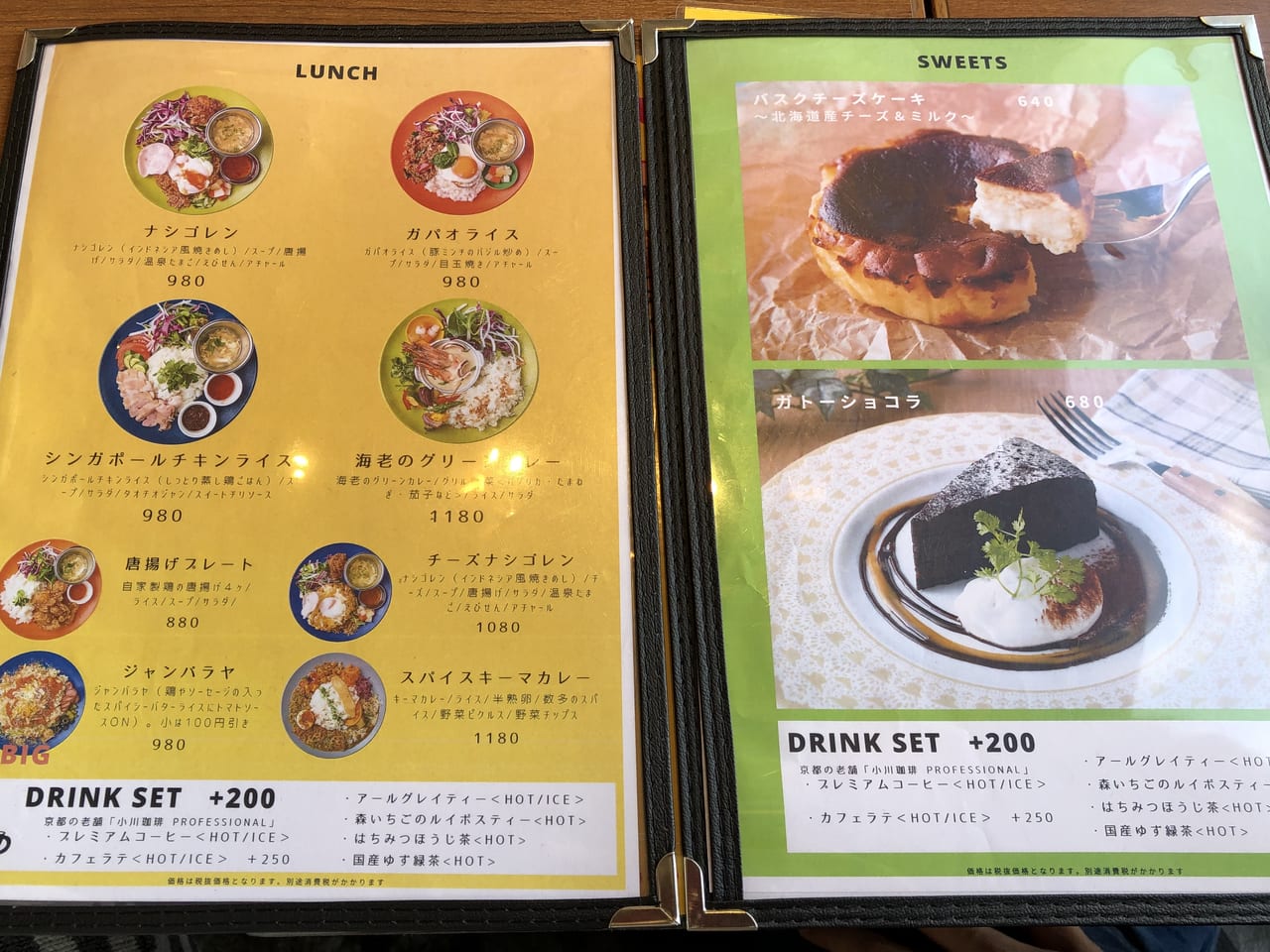 こんにちは❣️ ・本日の日替わりワンプレートランチ💗 「オムライス＆ポークカツ」¥790 オムライス大盛り無料です❣️ 当店は全席喫煙可能です！ランチ、ディナー、カフェ等のご利用お待ちしております💕cafespatsカフェスパッツ 難波ランチ なんばランチ 大阪