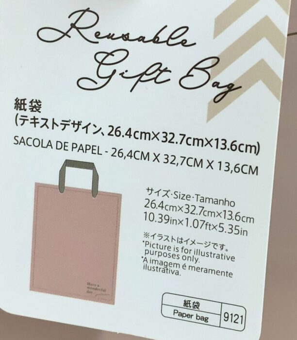 大きい収納袋 100均 セリア・ダイソー のシンプルおしゃれな袋ですっきり整頓してみたくらしとふわっと100均ブログ