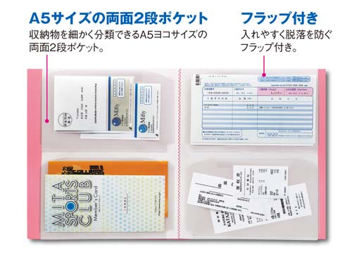 個人事業主の経理をダイソー&100均のファイルやグッズを使って領収書の整理、保管の方法女性起業家専門アメブロ運用代行時間と頭に余白を生む伴走サポート