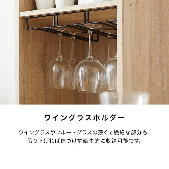 食器棚 ワイングラスホルダーのおすすめ商品とおしゃれな実例RoomClip ルームクリップ