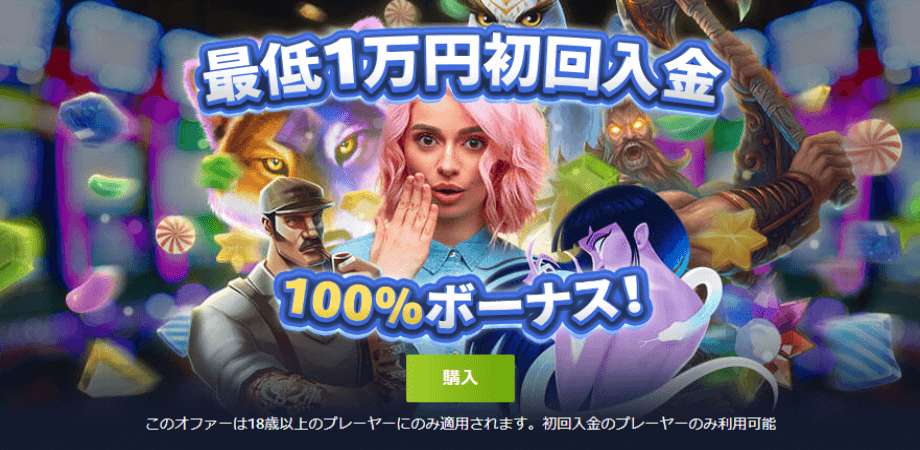 2024年最新 ロトランドを徹底解剖！ボーナス・入金・出金・評判・登録方法を解説！Dora