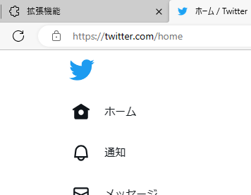 消えゆく「Twitterの鳥」余生は「山形の道路」で!? 思わぬ発見にネット大興奮「ゆっくり休め ！」乗りものニュース