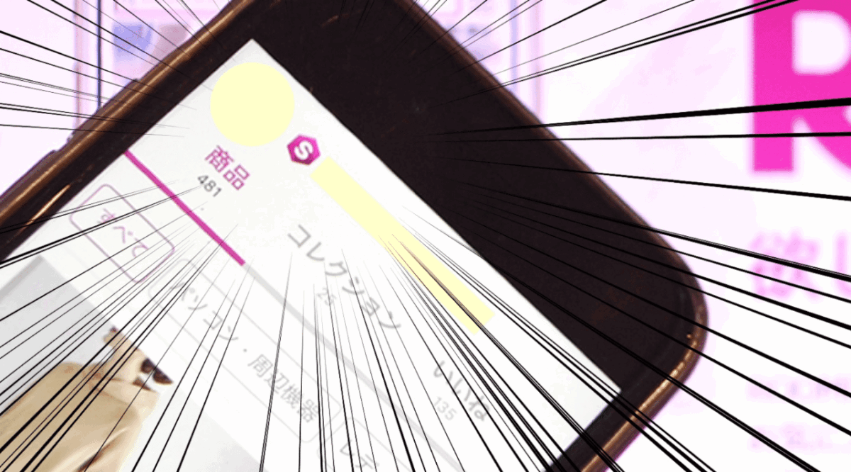 楽天ルームでフォロワーを増やす10の方法初心者でも成果が出る戦略とは？ - Maison_de_chatのブログ