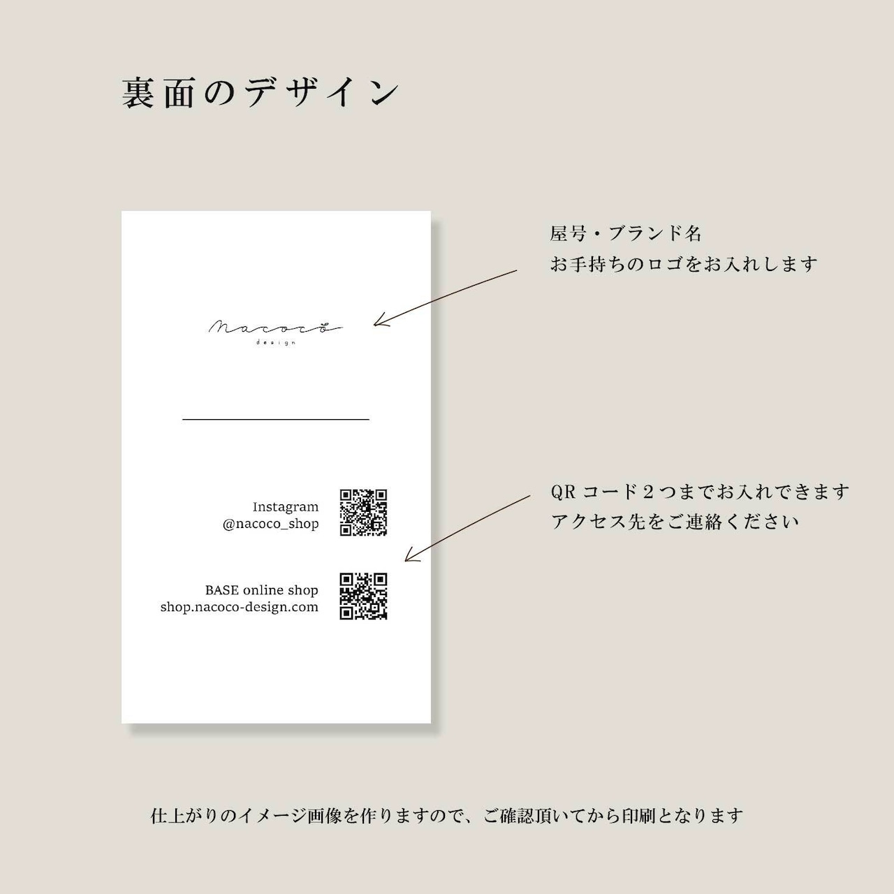 飲食店 名刺制作bamboocrew