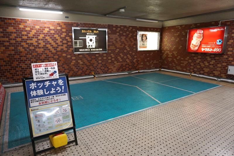 メディアシティエスタビル須藤・エンタープライズグループホールディングス株式会社