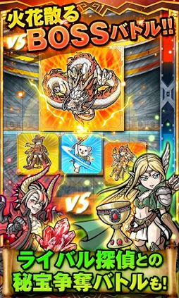 サービス終了 みんな〜、秘宝探偵キャリーの終焉だってよクェン酸のブログ♡