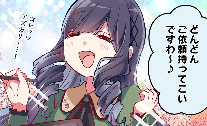 イラスト依頼初めての方必見！おすすめサイト8選+依頼準備を解説