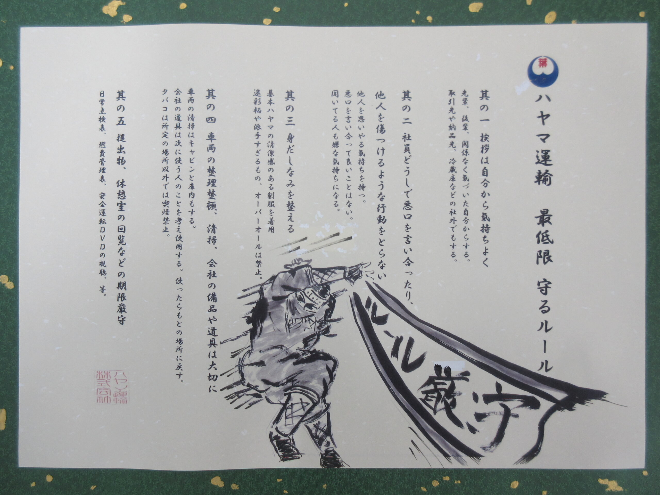 ToDoリストテンプレートはデスクや冷蔵庫などに貼って活用できる：A4サイズ・シンプルTemplate-Digital