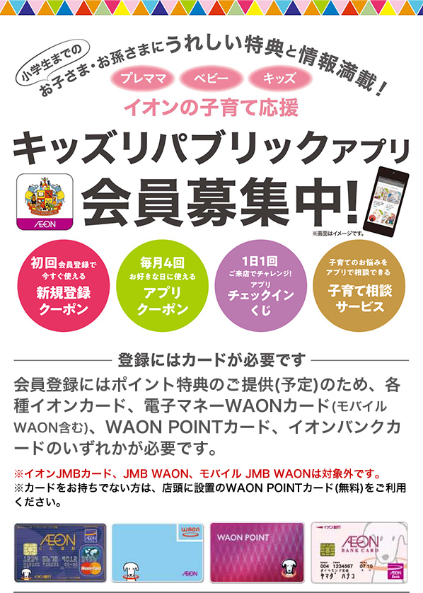 のぼり 新規会員募集中: タイトルポップ販促物・販促通販の POP GALLERY ポップギャラリ