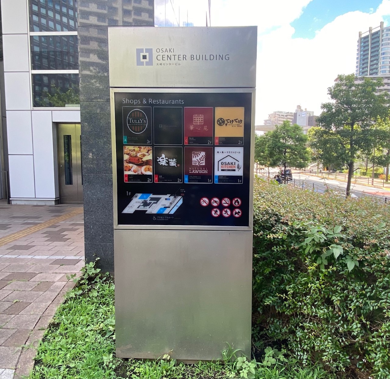 ローソン 大手町フィナンシャルシティ グランキューブ店サービス・その他ショップガイド大手町フィナンシャルシティ ショップ&レストラン