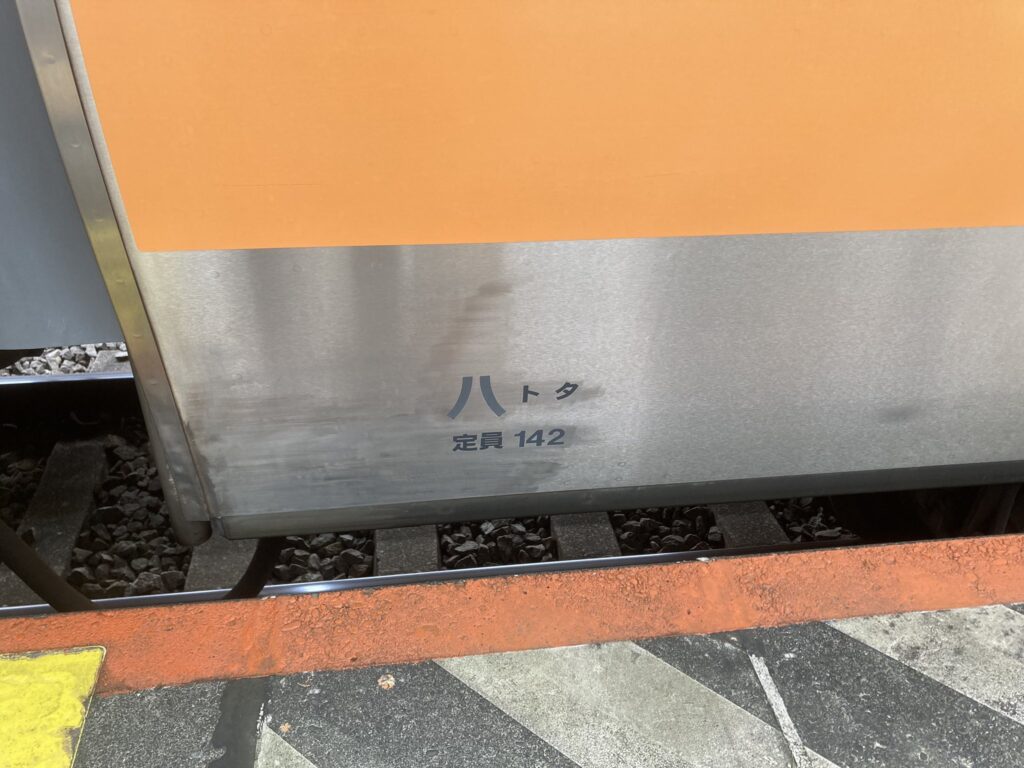 東海道新幹線の定員は〇〇人 そして今変わりつつある理由とは - 鉄道コム