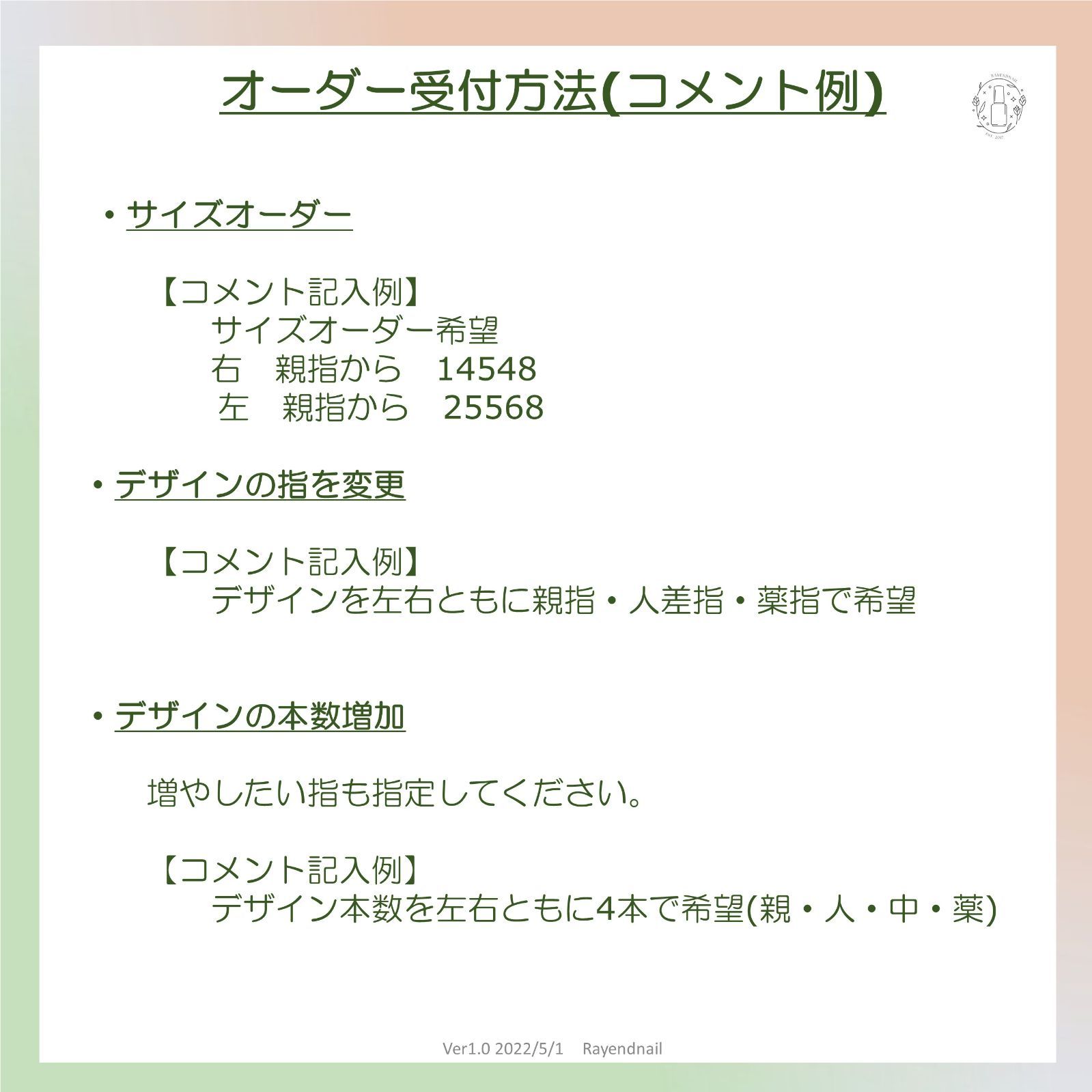 メルカリで使えるコメント返信の例文一覧！ – 電脳せどりで上司より稼ぐMARUのブログ
