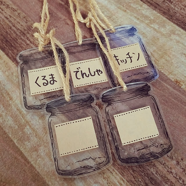 ハギレで布製ネームタグの作り方